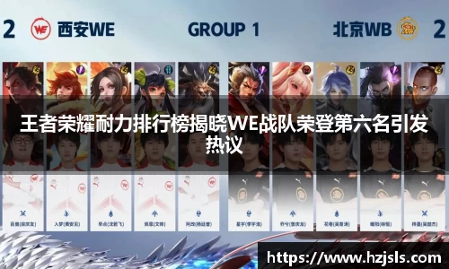 威客电竞